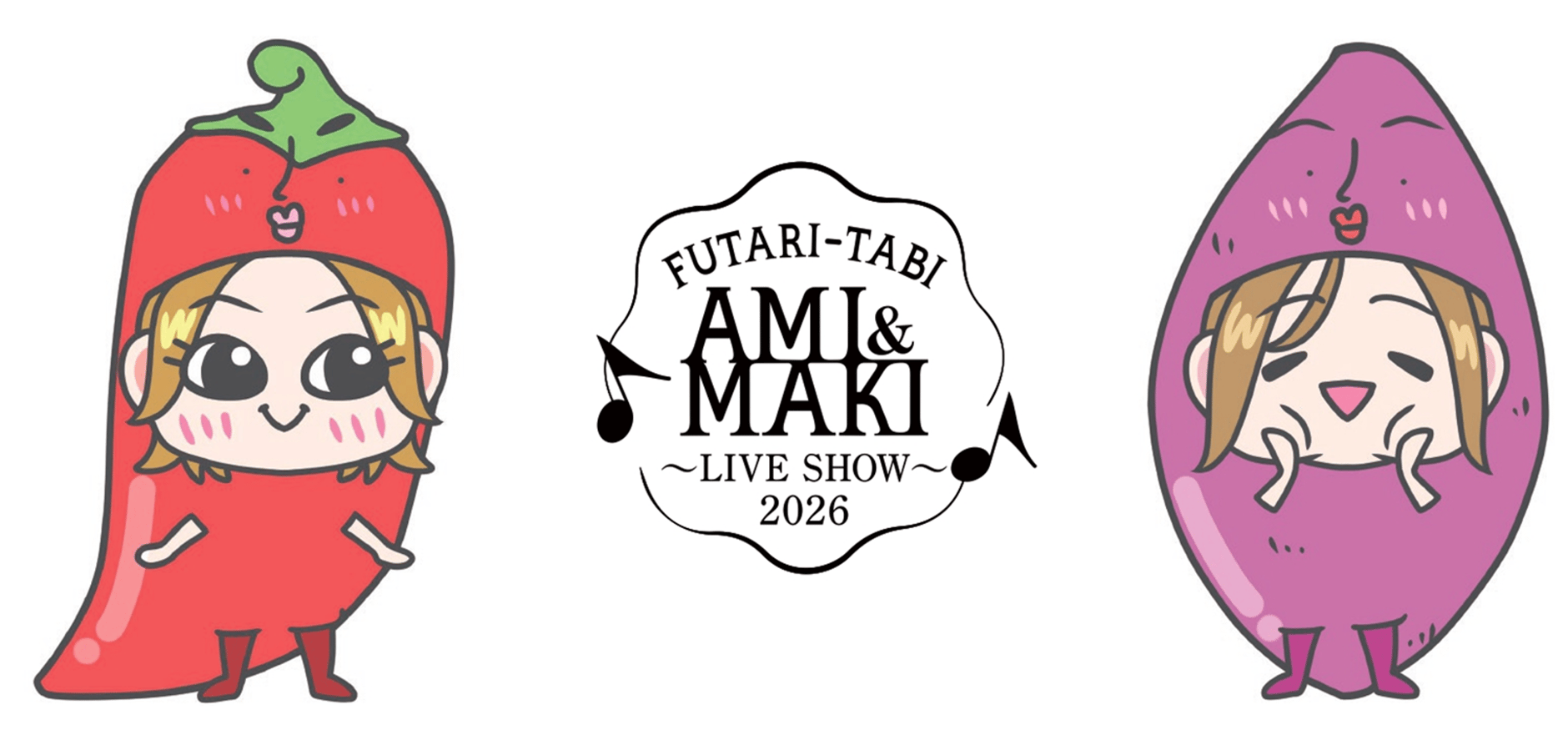 『鈴⽊と後藤のふたり旅 2026 ～LIVE SHOW～』 