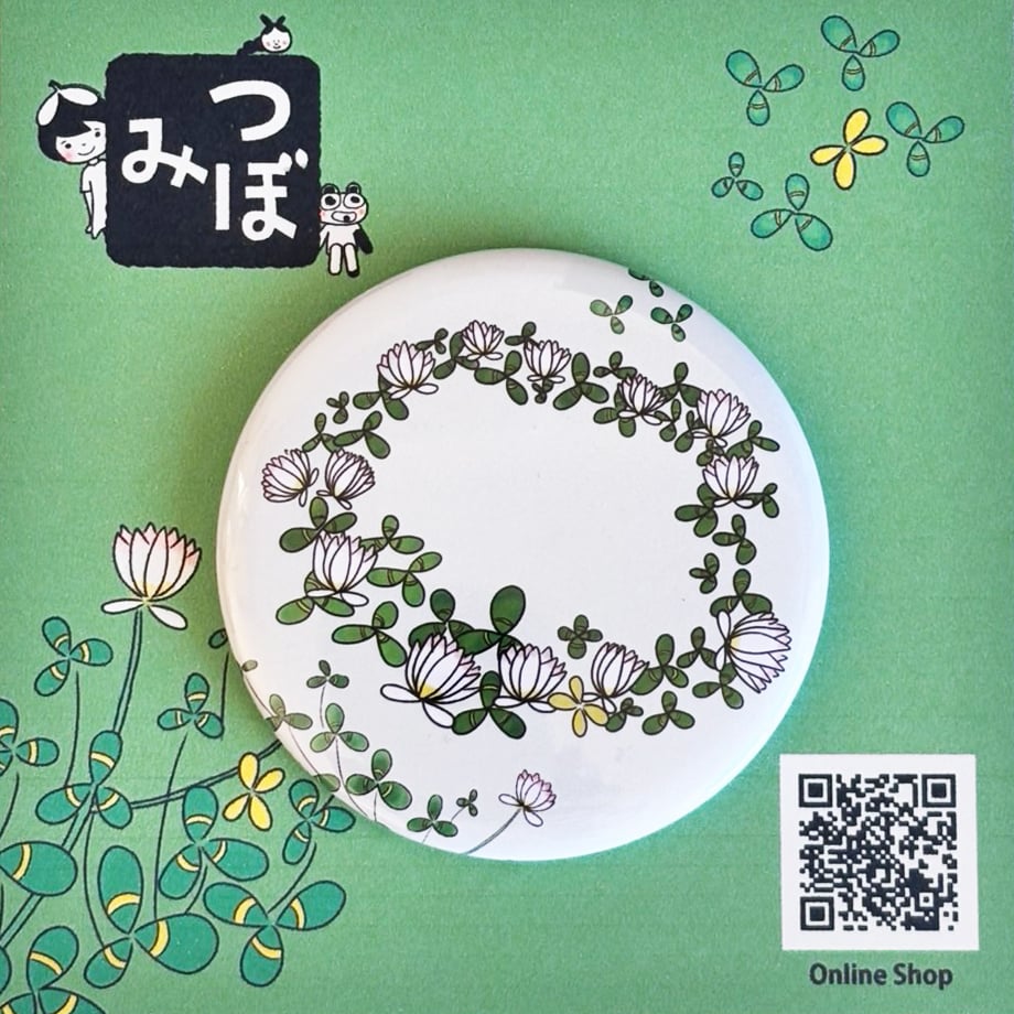 676e4a95ff39a102454b103d
