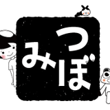 つぼみ