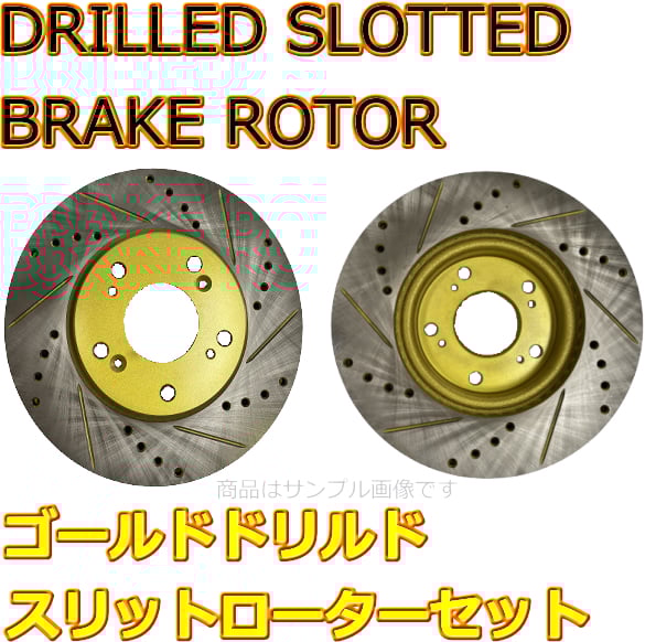 S*t様 50エスティマ用 4potブレーキキャリパー スリットローターセット S*t様 50エスティマ用 4potブレーキキャリパー スリットローター