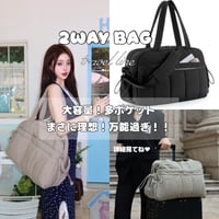 万能！！2waybag 4色