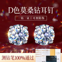 高品質18K 一粒ピアス