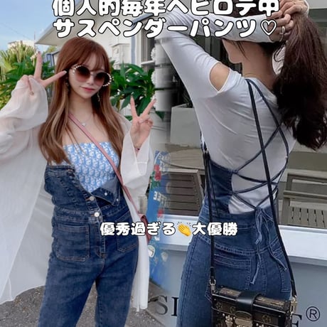 デニムサスペンダーパンツ