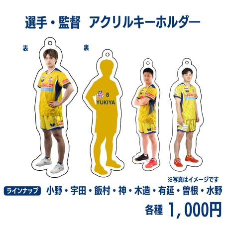T.T彩たまオンラインショップ