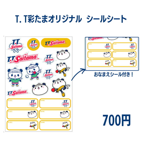 T.T彩たまオンラインショップ