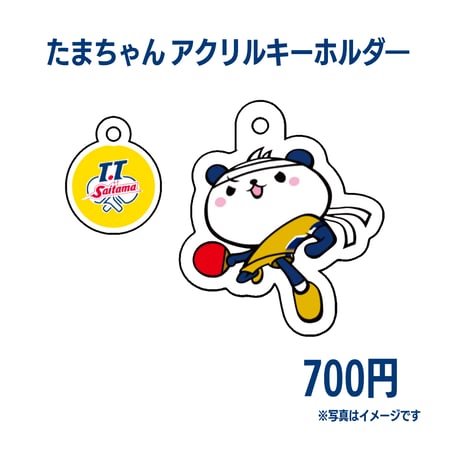 T.T彩たまオンラインショップ