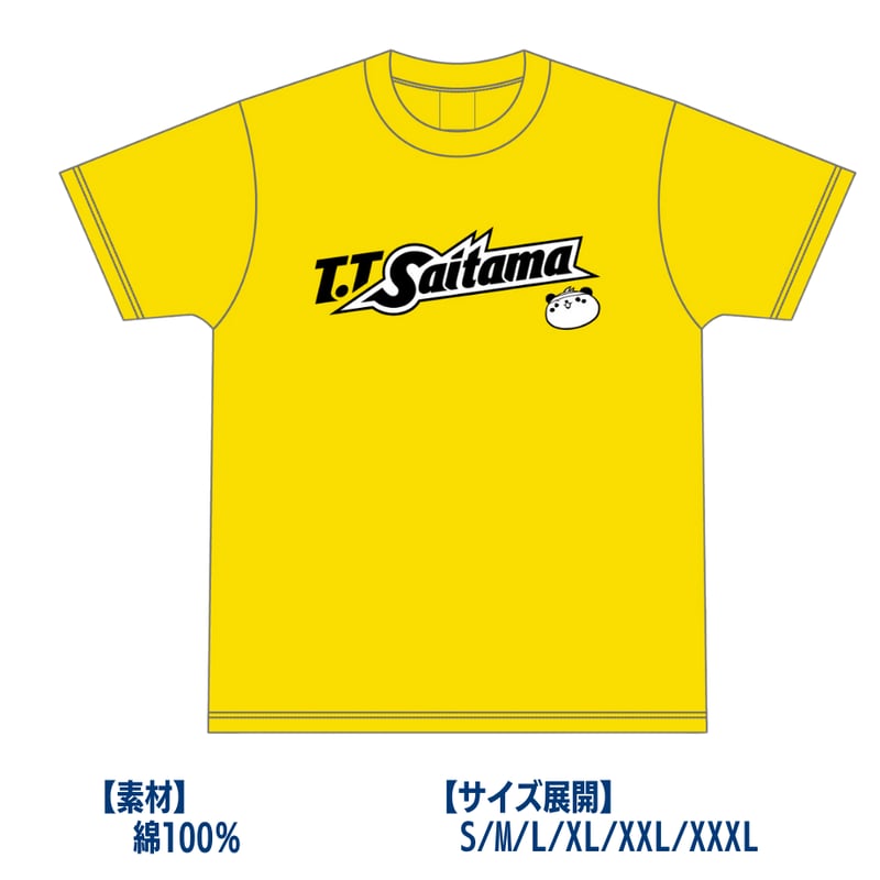 T.T彩たまオリジナルTシャツ | T.T彩たまオンラインショップ