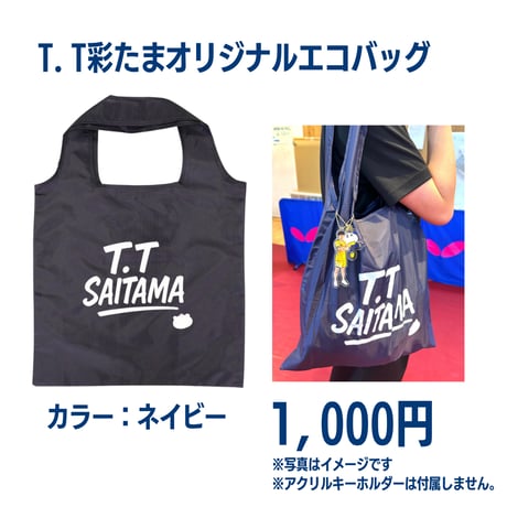 TT彩玉仕様のTシャツです。 T.T彩たまオンラインショップ