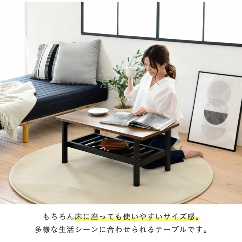 センター インダストリアル ローテーブル 深みあるデザイン 深みあるデザイン インダストリアル ローテーブル センター