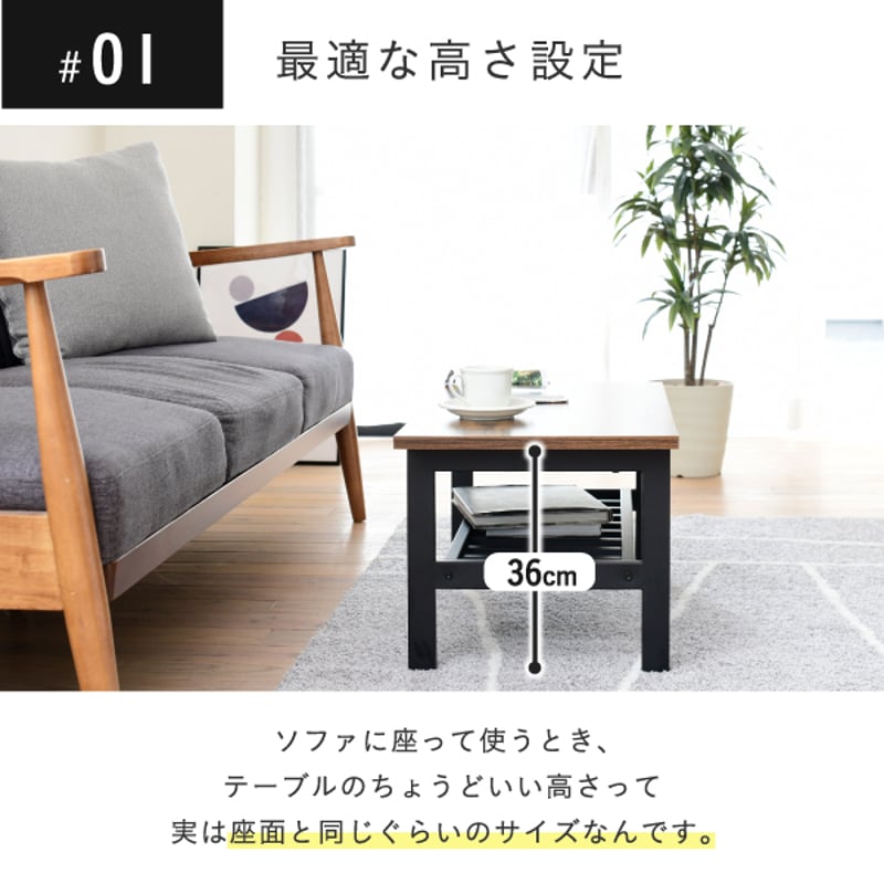 ローテーブル インダストリアル 深みあるデザイン センター