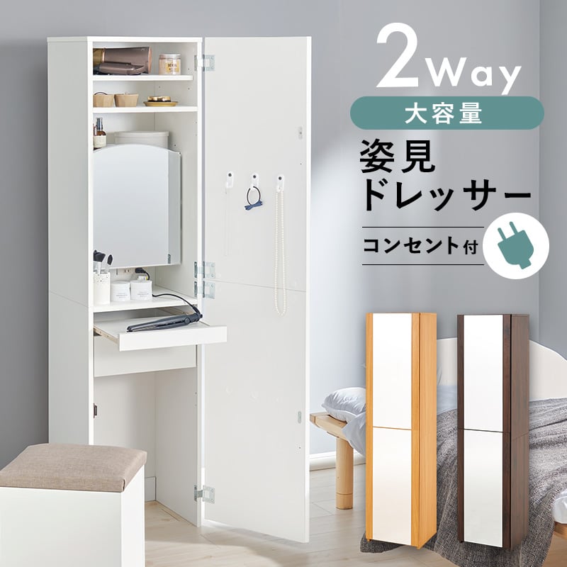 R1173) モリタインテリア 【付属品】松永家具スツール ドレッサー 店頭取引大歓迎♪ R1173) モリタインテリア 【付属品】松永家具スツール ドレッサー 店頭