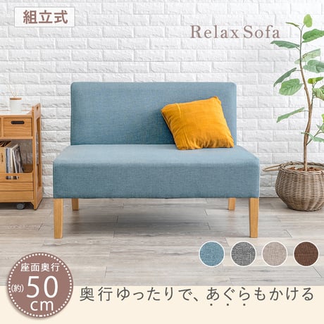 CATEGORY ソファー | La.Hariku f75 美品 葉山ガーデン さくら工芸 木 