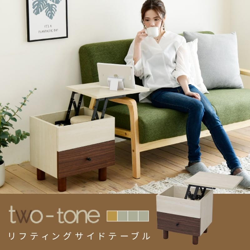 耐久性抜群サイドテーブル引き出し＆棚付多目的利用