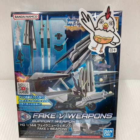 ガンダムビルドダイバーズrerise | STORES