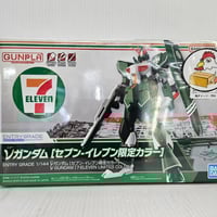 RG 1/144 ガンプラEXPO限定 ガンダムエクシア エクストラフィニッシュ