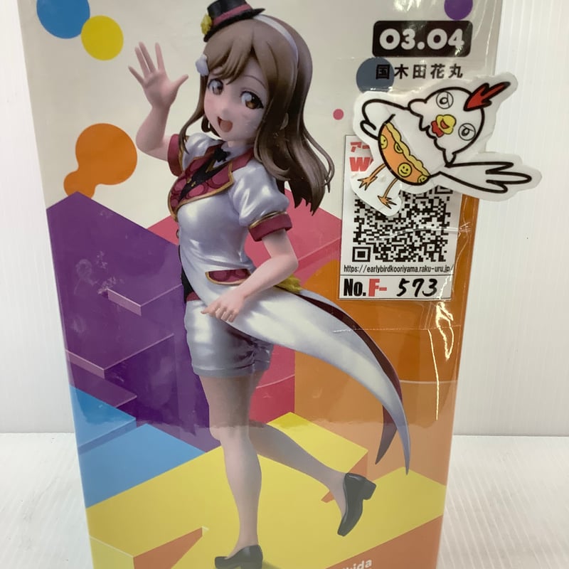 国木田花丸　SEC　サイン 国木田花丸SECサイン