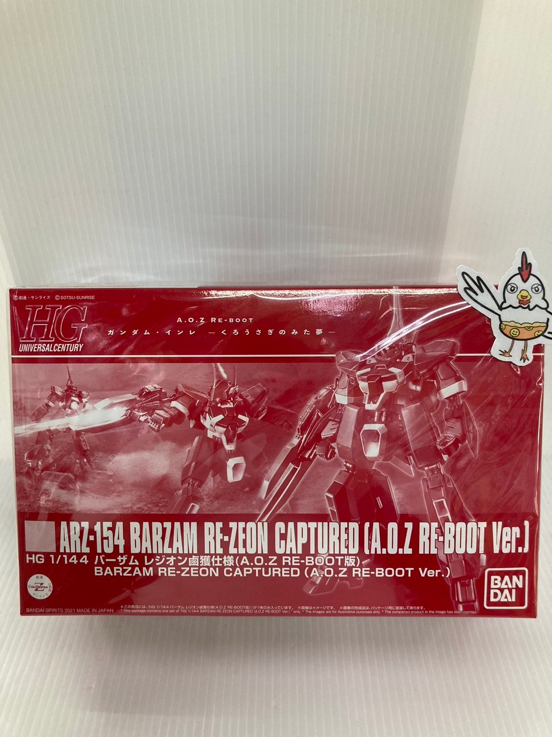 ウーンドウォート バーザムA.O.Z RE-BOOTセット 完全新規造形でキット化！ 「HG 1/144 バーザム（A.O.Z RE-BOOT版