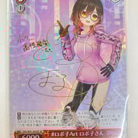 PSA10 Summer Splash Party! 星街すいせい HLP カードリスト ｜ ヴァイスシュヴァルツ｜Weiβ Schwarz