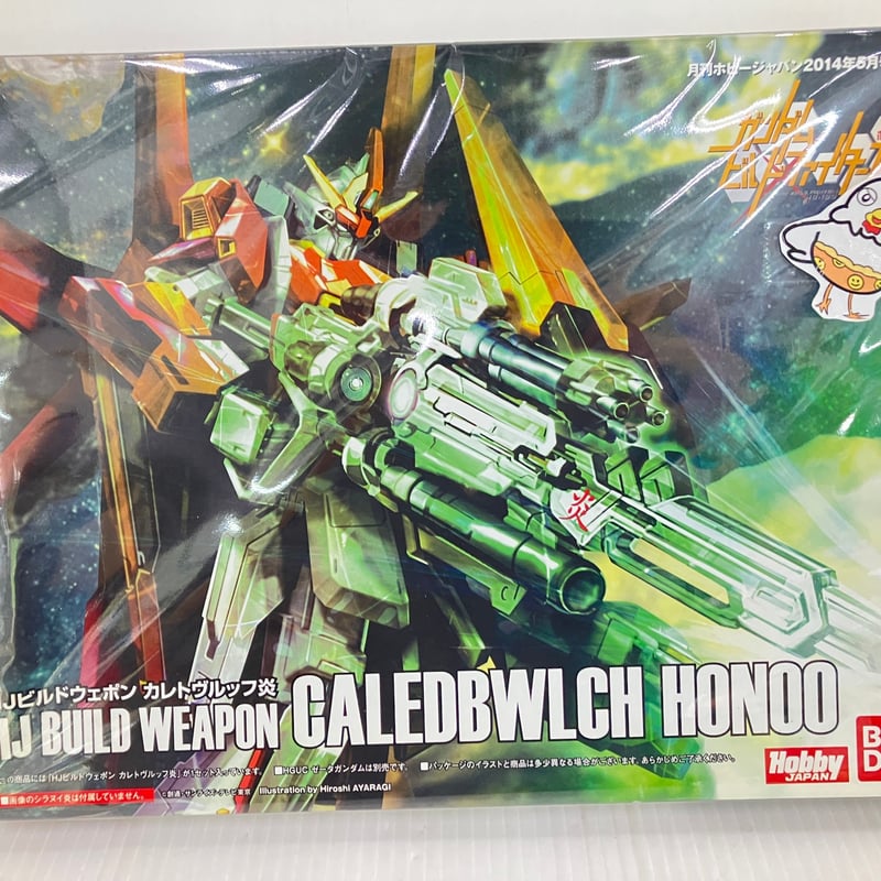 (未使用･未開封品)　月刊ホビージャパン2014年5月号付録 特製ガンプラ「HJビルドウェポン カレトヴルッフ炎」 v1yptgt Amazon.co.jp: BANDAI 月刊ホビージャパン2014年5月号付録 特製