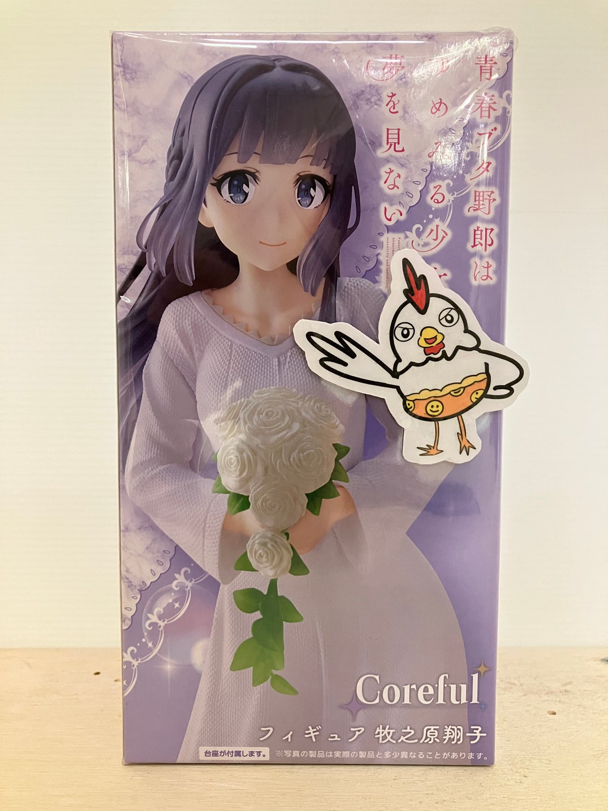 ゆめみる少女 牧之原翔子 sp 青ブタ 青春ブタ野郎はゆめみる少女の夢を見ない」牧之原翔子が中心の