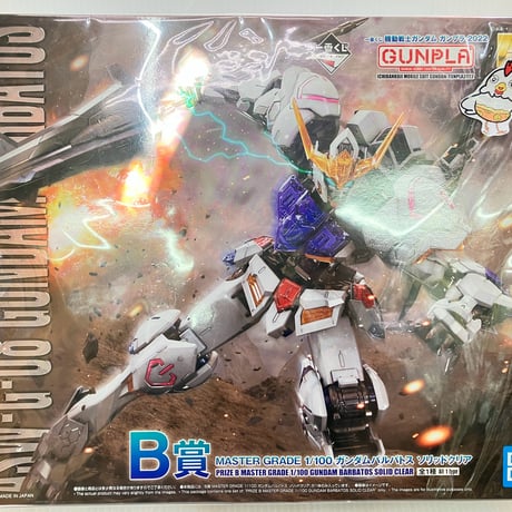 ガンダムバルバトス | STORES ガンダムバルバトス | STORES