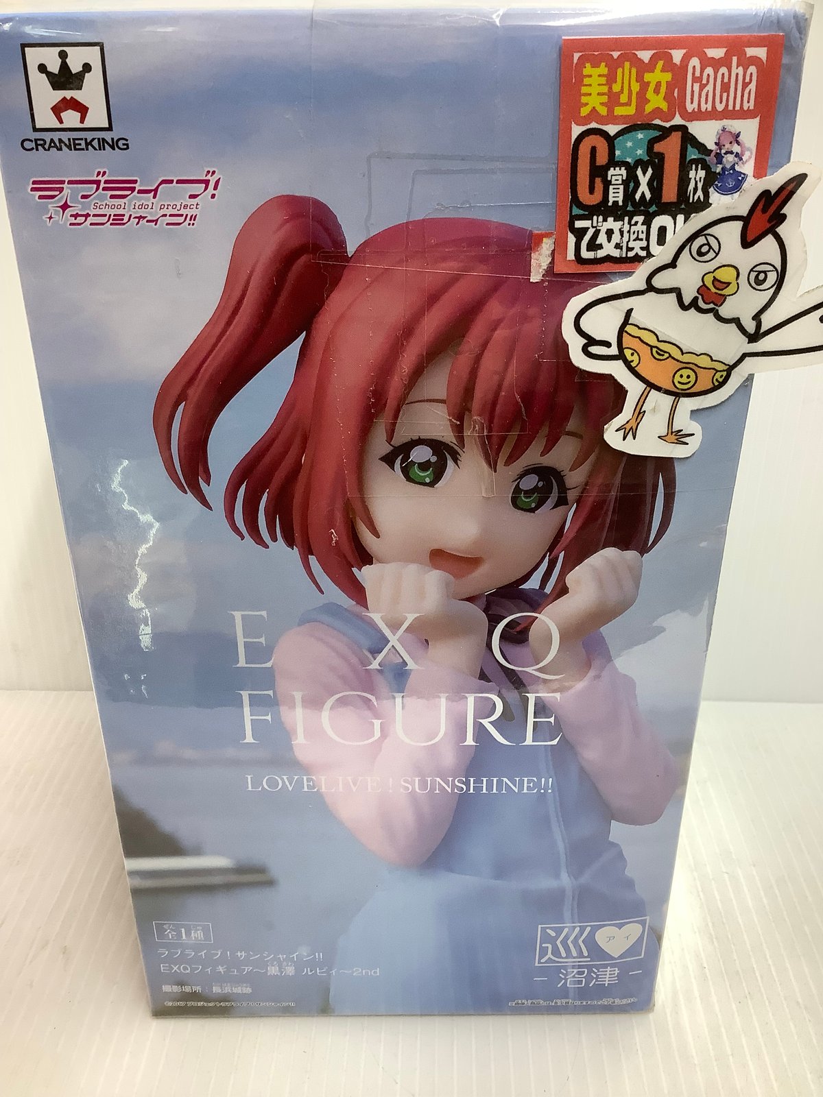 ラブライブ！サンシャイン！！ EXQフィギュア～黒澤ルビィ～ (プライズ) Amazon | ラブライブ！サンシャイン！！ EXQフィギュア～黒澤