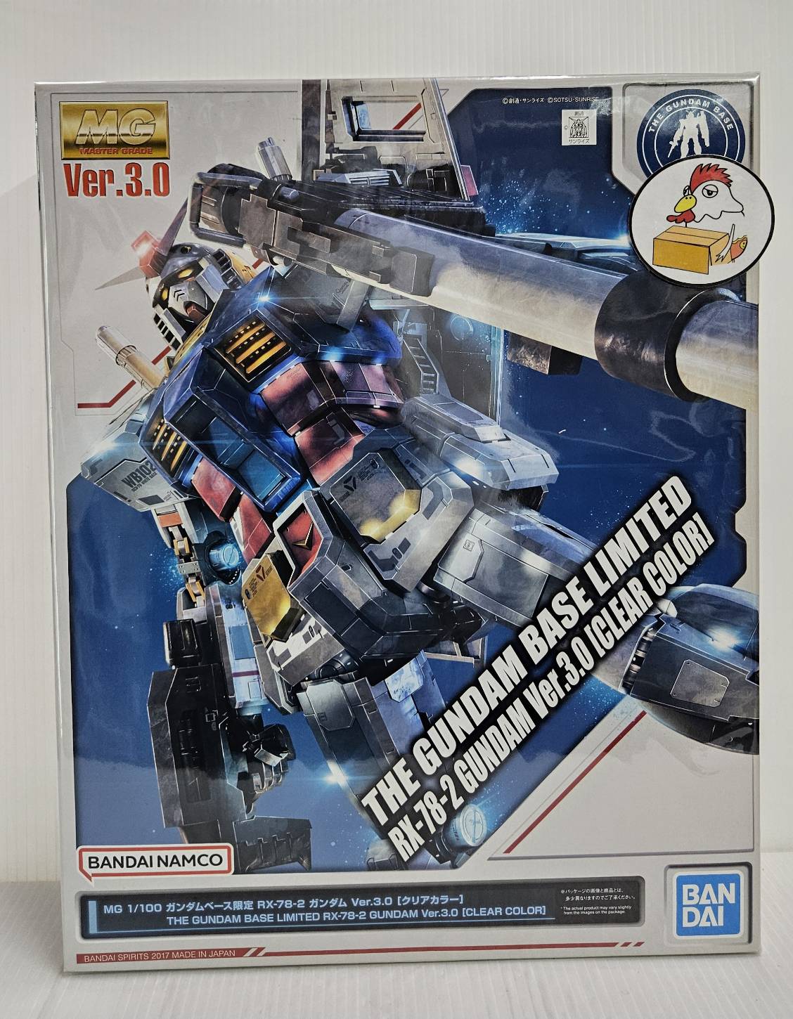1/100 MG RX-78-2 ガンダムVer.3.0 クリアカラー 「機動戦士ガンダム」
