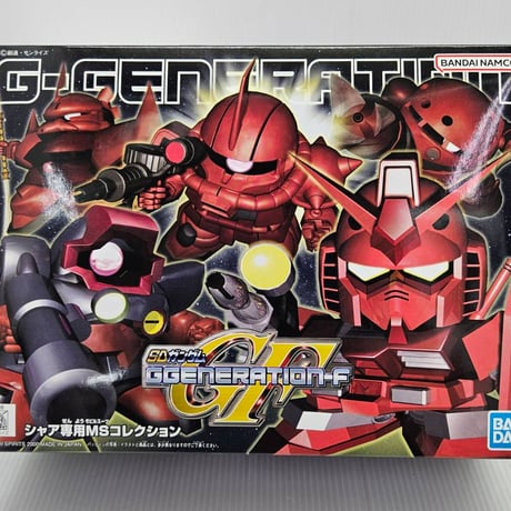 シャア専用MS コレクション(5体セット) 「SDガンダム G
