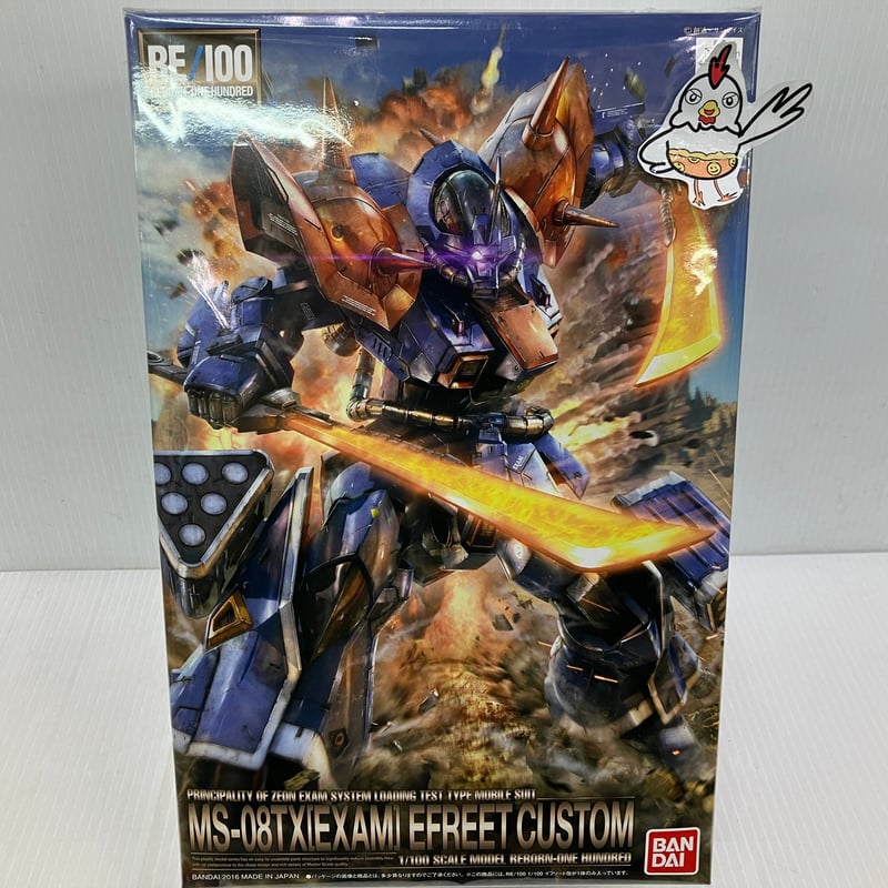 RE/100 機動戦士ガンダム 1/100 MS-08TX[EXAM] イフリート改 | アー