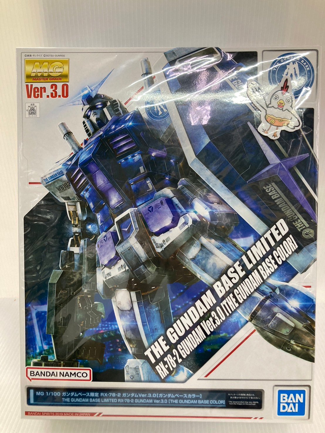 MG 1/100 ガンダムべース限定 RX-78 ガンダム Ver.3.0（MG 1/100