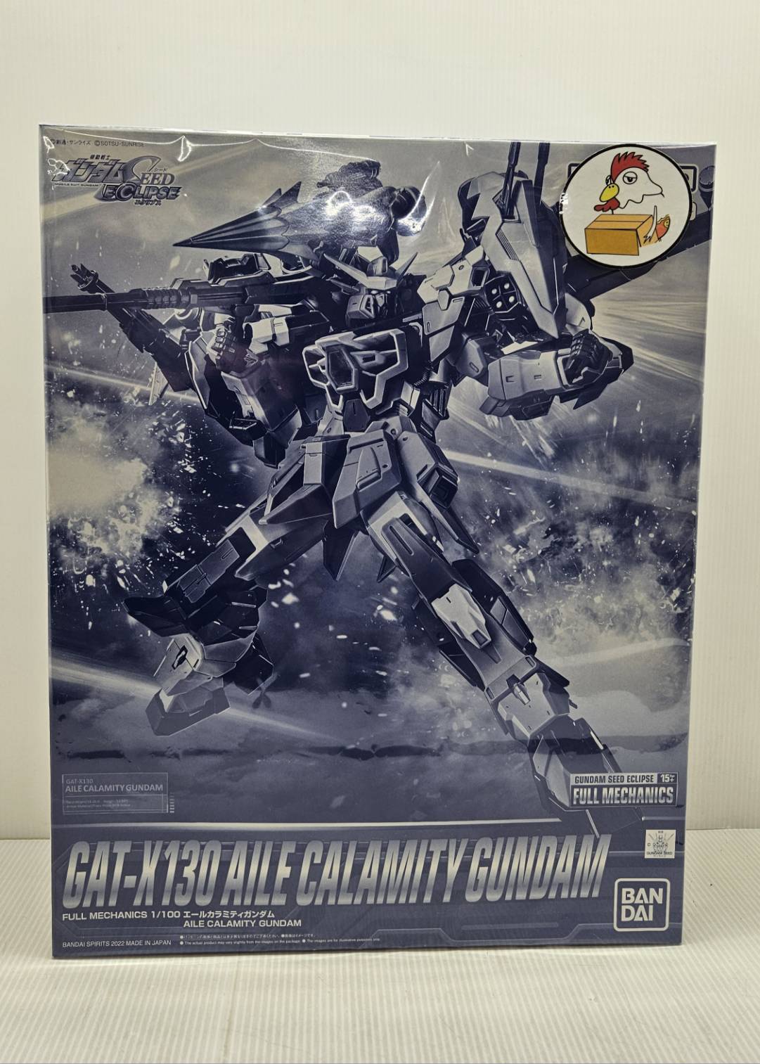 1/100 フルメカニクス エールカラミティガンダム 「機動戦士ガンダム