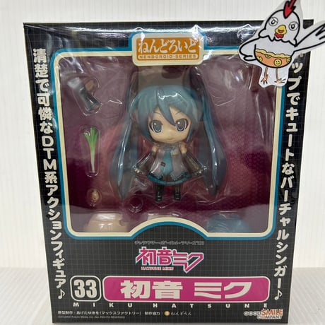 グッドスマイルカンパニー ねんどろいど 33 初音ミク