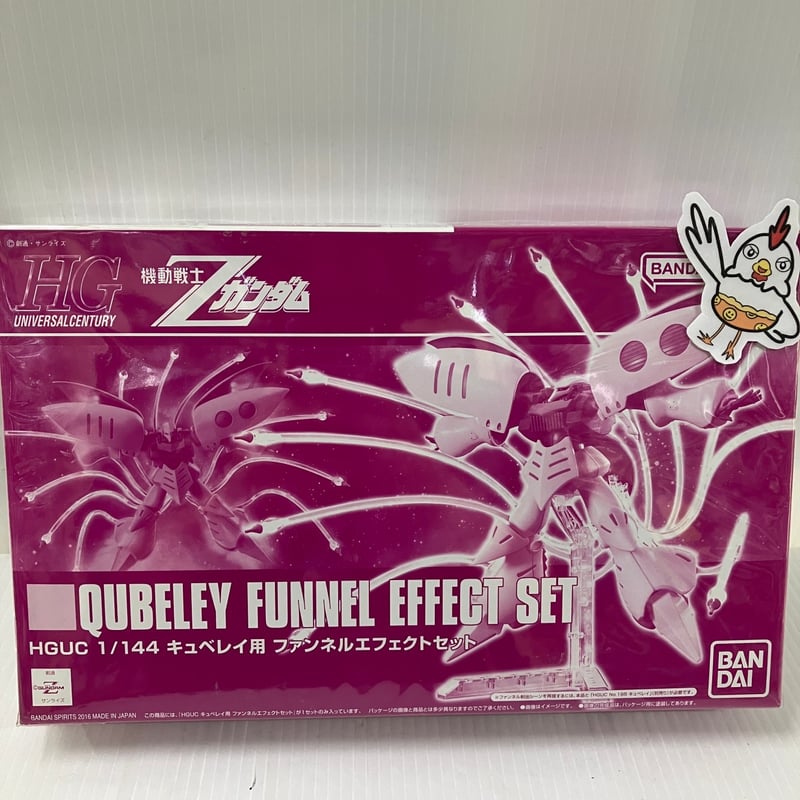 HG キュベレイセット HGUC 1/144 キュベレイセット 【公式通販】