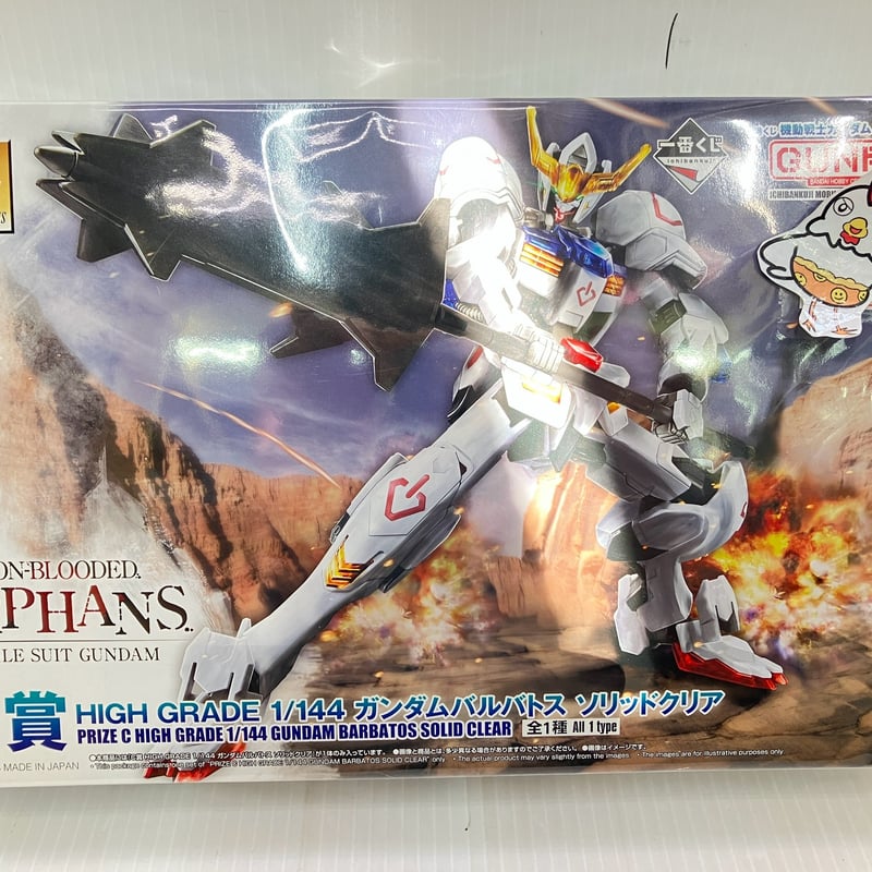 機動戦士ガンダム/鉄血のオルフェンズ 【1期+2期】 全18巻セット 機動戦士ガンダム 鉄血のオルフェンズ 1期＋2期 全18巻セット