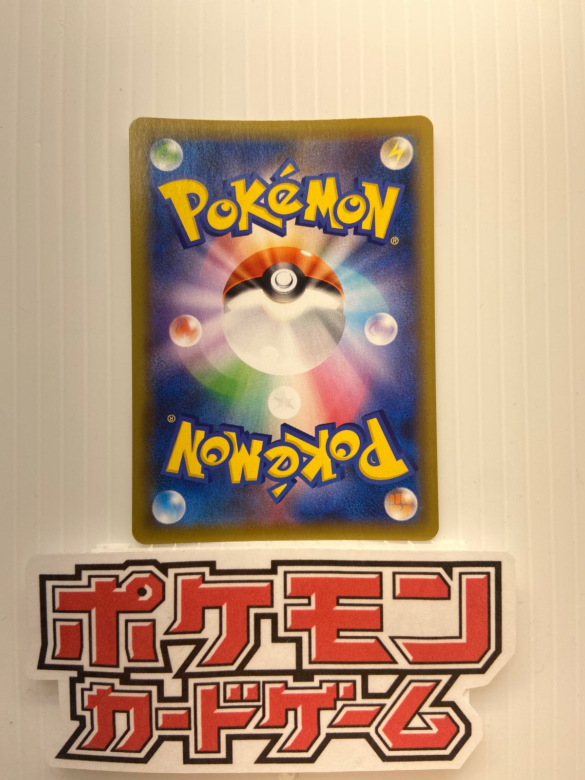 コーン　　ポケモン3dsシリーズ 51uewXIaWFL._UF894,1000_QL80_.jpg
