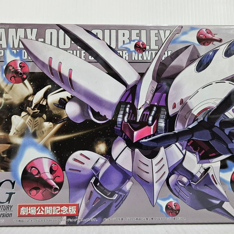 1/144 HGUC AMX-004 キュベレイ エクストラパールバージョン 「機動