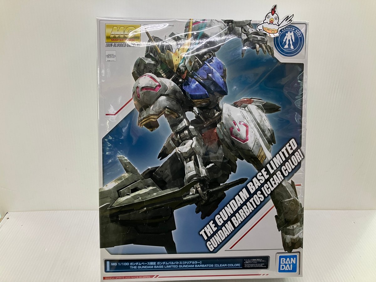 MG 機動戦士ガンダム 鉄血のオルフェンズ ガンダムベース限定 1/100