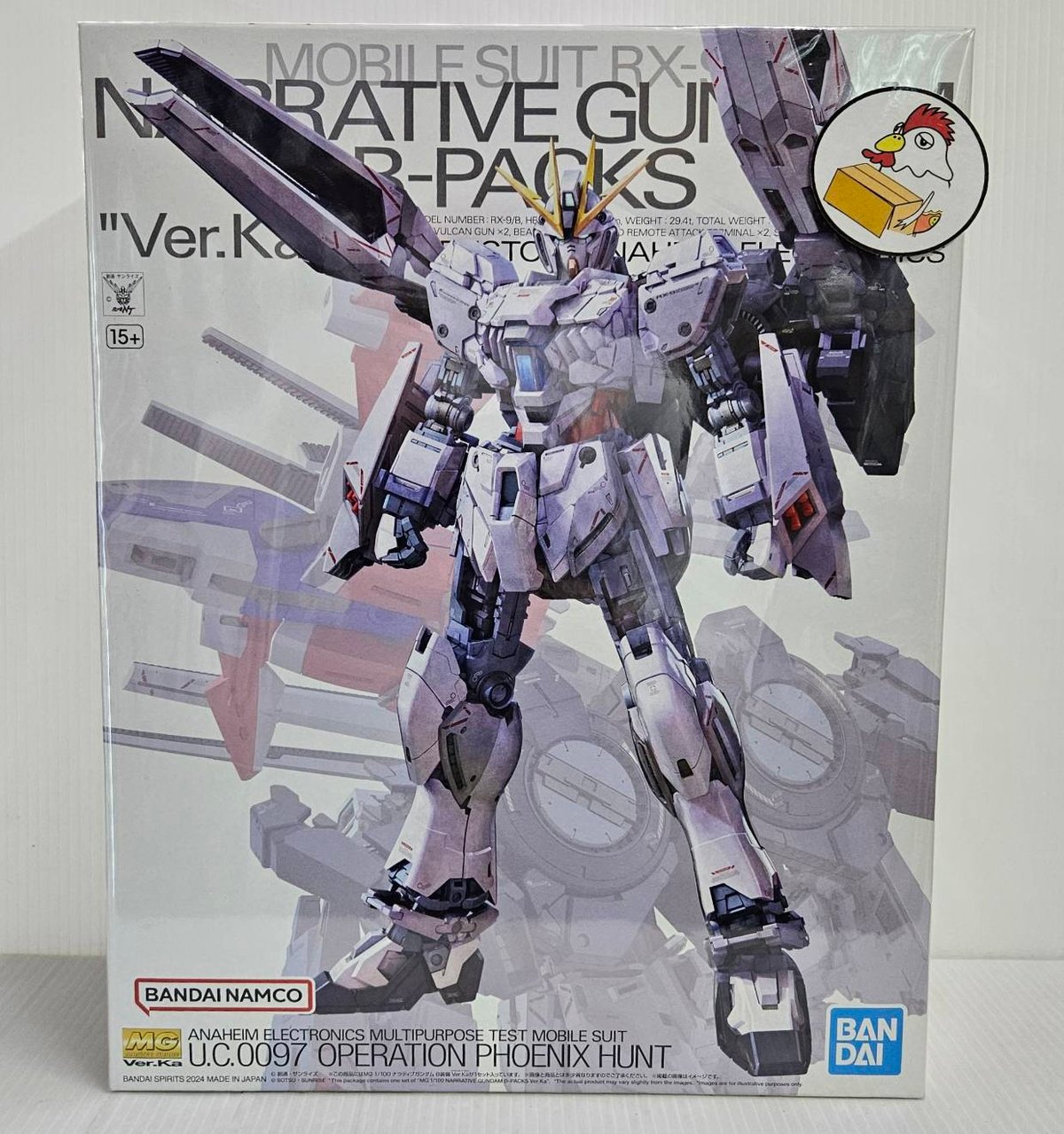 1/100 MG RX-9/B ナラティブガンダム B装備 Ver.Ka 新品 1/100 MG RX-9/B ナラティブガンダム B装備 Ver.Ka 「機動戦士