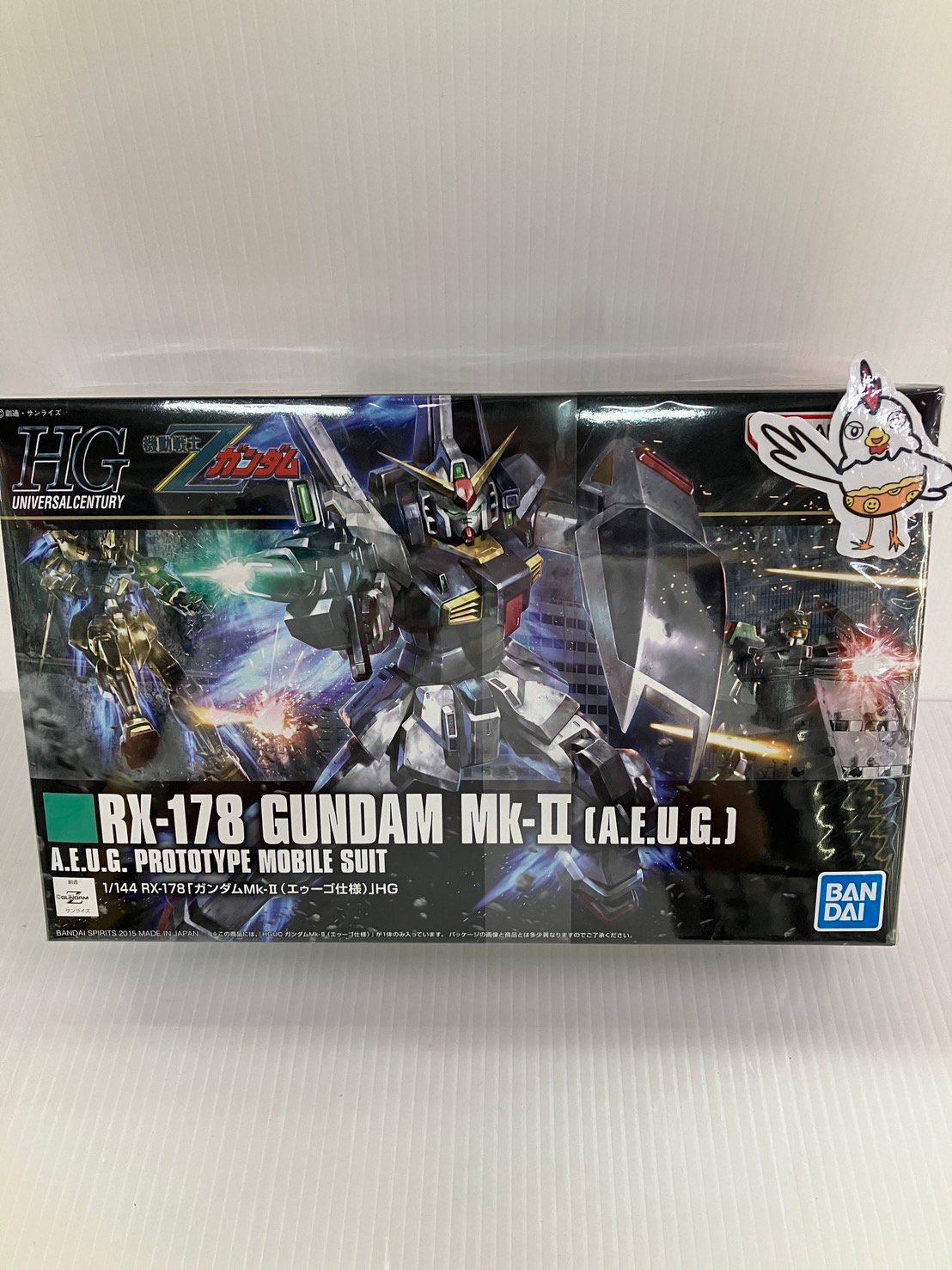 HG 機動戦士Zガンダム 1/144 RX-178 「ガンダムMk-Ⅱ (エゥーゴ