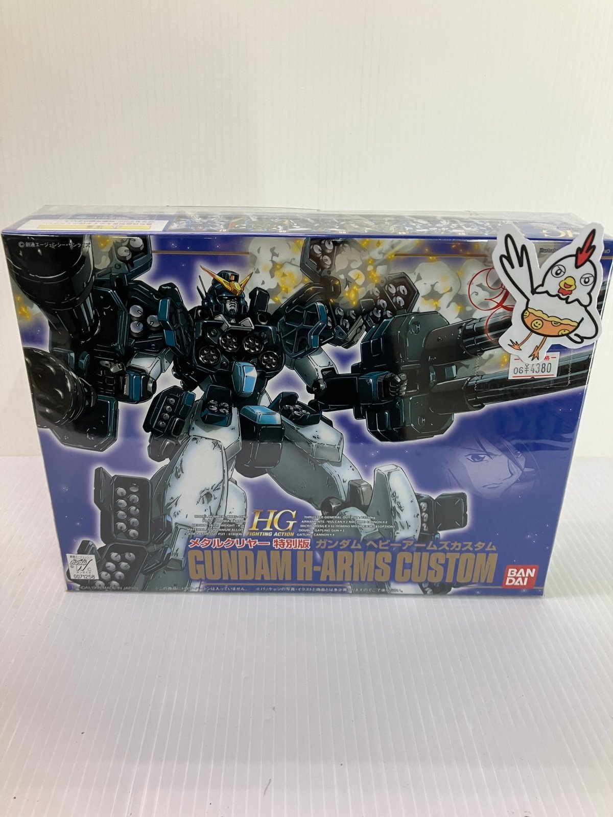 【未開封】HG 1/144 ガンダムヘビーアームズカスタム (新機動戦記ガンダムW Endless Waltz) 未開封MS IN ACTION 新機動戦記ガンダムW Endless Waltz XXXG