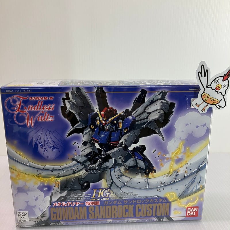 HG 新機動戦記ガンダムW エンドレスワルツ メタルクリヤー 特別版