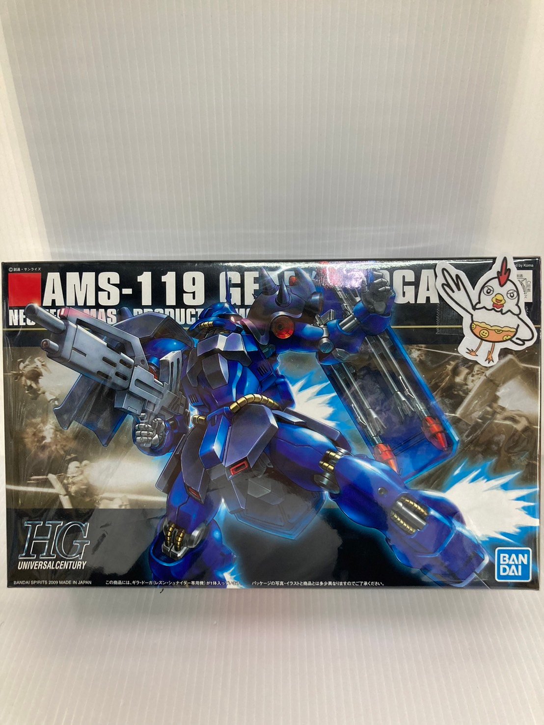 BANDAI AMS-119 ギラ、ドーガ Amazon | MG 機動戦士ガンダム 逆襲のシャア AMS-119 ギラ