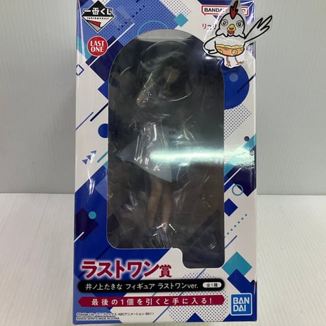 一番くじ 東海オンエア ラストワン賞 一番くじ 東海オンエア 3回もやらせてもらっちゃっていいんすか