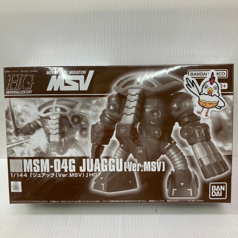 HG 機動戦士ガンダム MSV 1/144 MSM-04G 「ジュアッグ(Ver.MSV