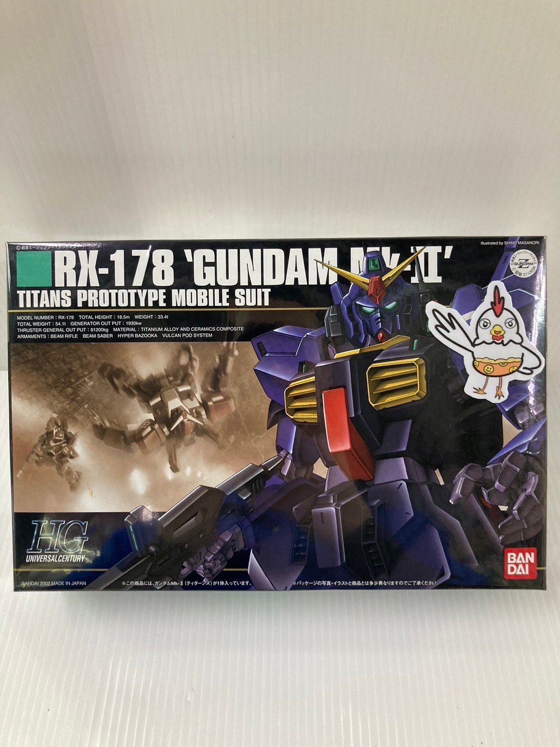 HG 機動戦士Zガンダム 1/144 RX-178 「ガンダムMk-Ⅱ
