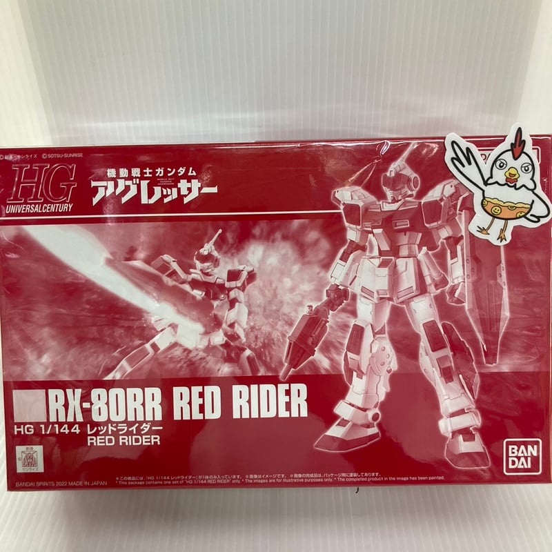 プレミアムバンダイ HG 1/144 機動戦士ガンダム アグレッサー 「レッドライダー」 | ガンダム中心で気ままに書きたいブログZ HG 1/144 レッドライダー 100mmマシンガン 陸戦型 パーツ アグレッサー