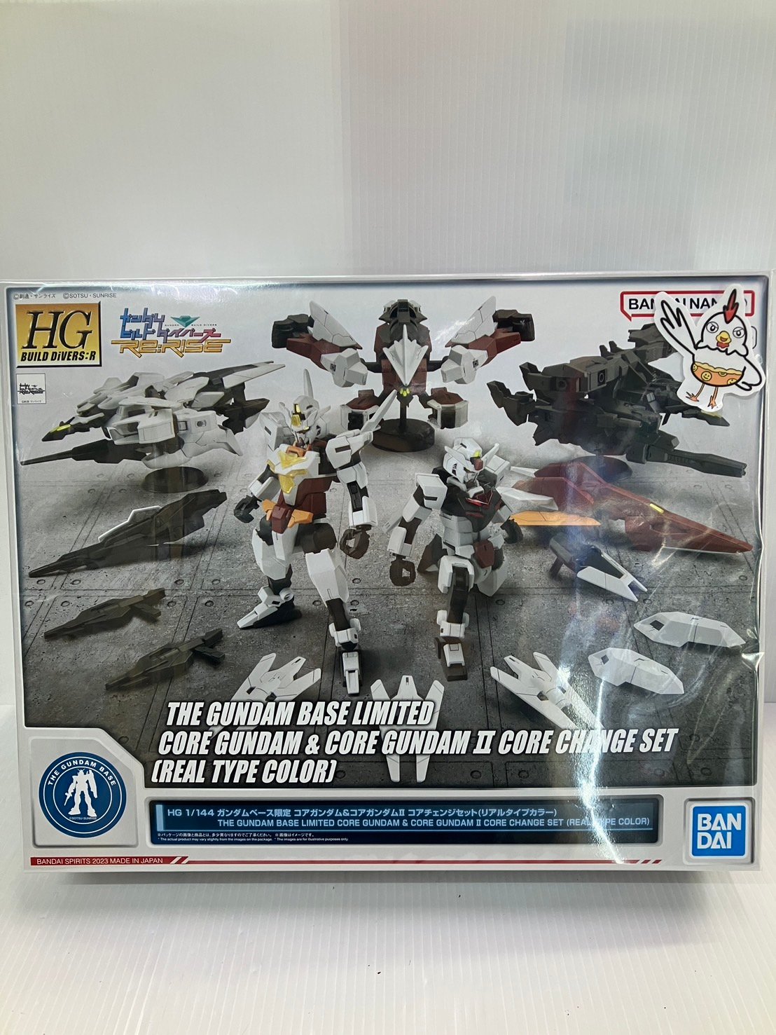 HG ガンダムビルドダイバーズ Re:RISE ガンダムベース限定 1/144