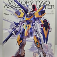 RG 1/144 ガンプラEXPO限定 ガンダムエクシア エクストラフィニッシュ