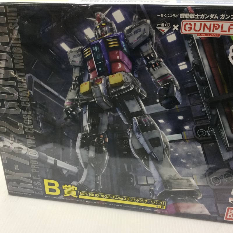 バンダイ 一番くじ機動戦士ガンダム ガンプラ B賞 MG1/100 RX-78 バンダイ 一番くじ機動戦士ガンダム ガンプラ B賞 MG1/100 RX-78