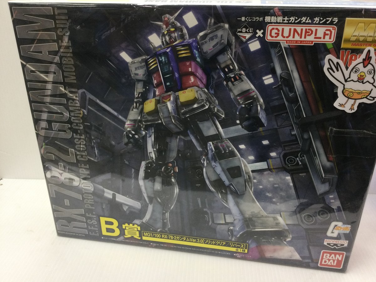 バンダイ 一番くじ機動戦士ガンダム ガンプラ B賞 MG1/100 RX-78 バンダイ 一番くじ機動戦士ガンダム ガンプラ B賞 MG1/100 RX-78